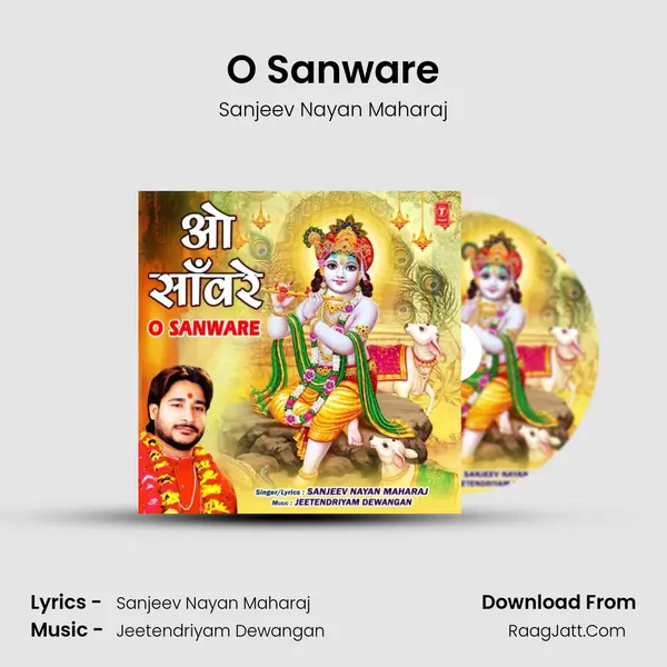 O Sanware MP3 Song by Sanjeev Nayan Maharaj Cover