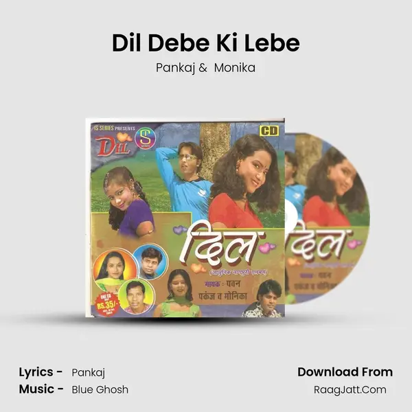 Dil Debe Ki Lebe MP3 Song by Pankaj Cover