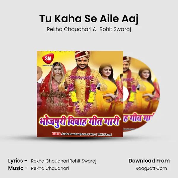 Tu Kaha Se Aile Aaj MP3 Song by Rekha Chaudhari Cover