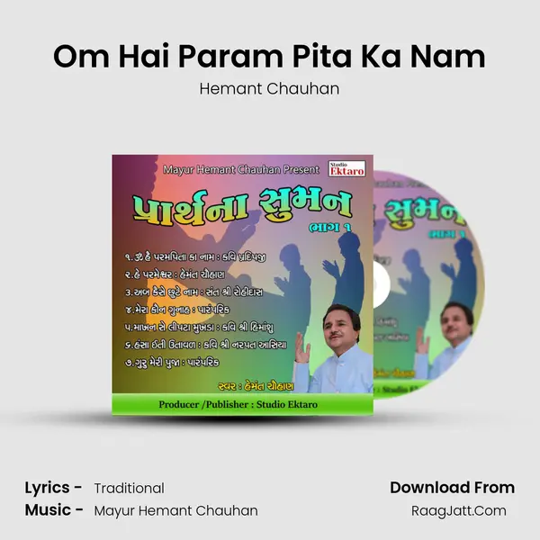 Om Hai Param Pita Ka Nam MP3 Song by Hemant Chauhan Cover