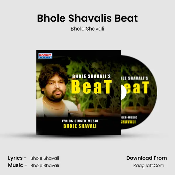 Bhole Shavali&#x27;s Beat mp3 song