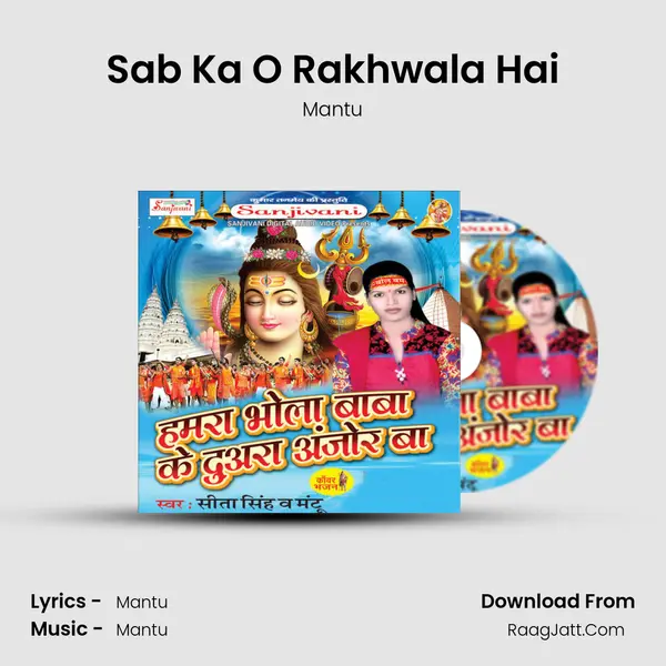Sab Ka O Rakhwala Hai mp3 song