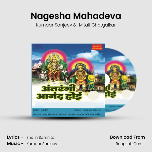 Nagesha Mahadeva mp3 song