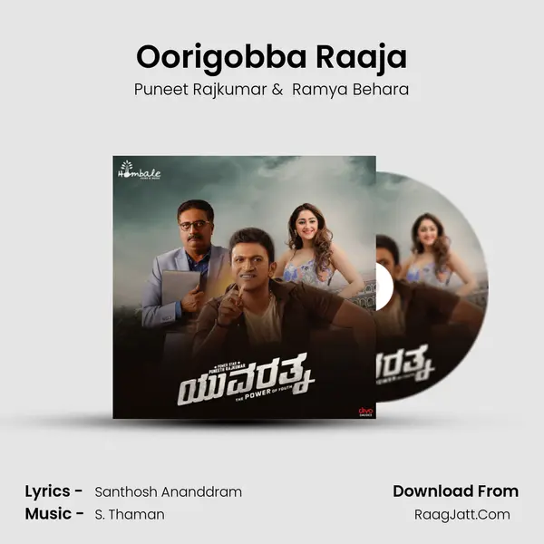 Oorigobba Raaja MP3 Song by Puneet Rajkumar Cover