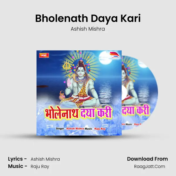 Bholenath Daya Kari mp3 song