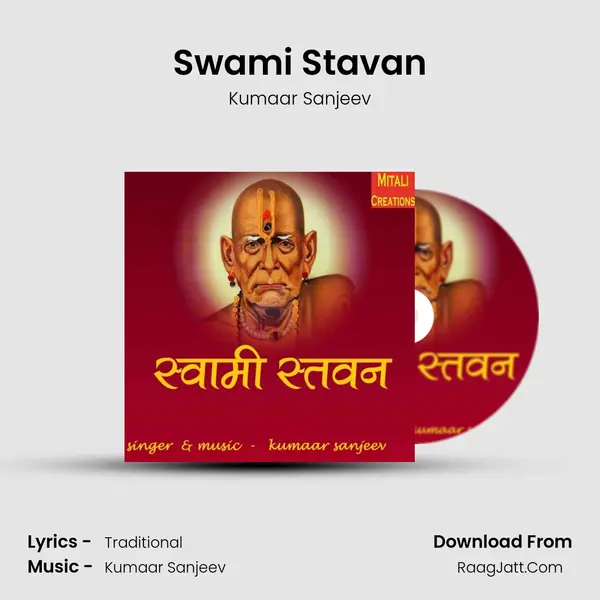 Swami Stavan - 