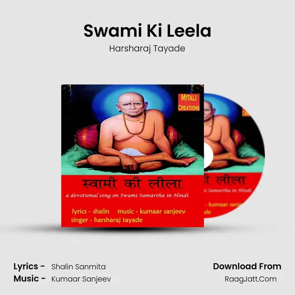 Swami Ki Leela Cover