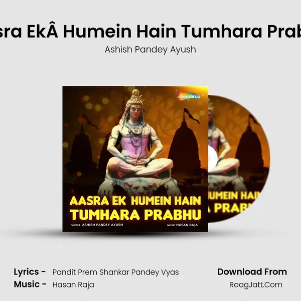 Aasra EkÂ Humein Hain Tumhara Prabhu Cover