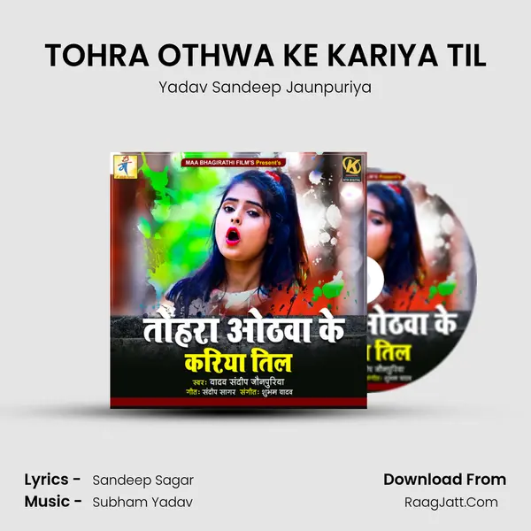 TOHRA OTHWA KE KARIYA TIL MP3 Song by Yadav Sandeep Jaunpuriya Cover