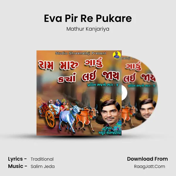 Eva Pir Re Pukare mp3 song