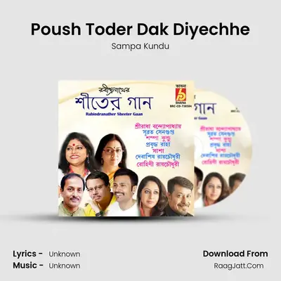 Poush Toder Dak Diyechhe Cover