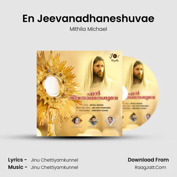 En Jeevanadhaneshuvae mp3 song