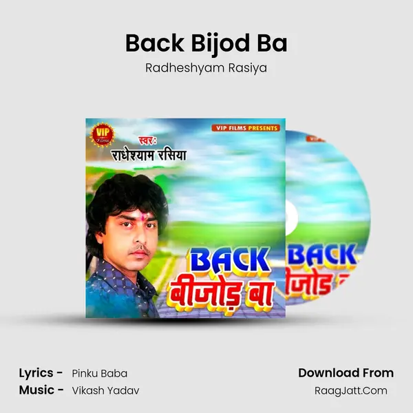 Back Bijod Ba mp3 song