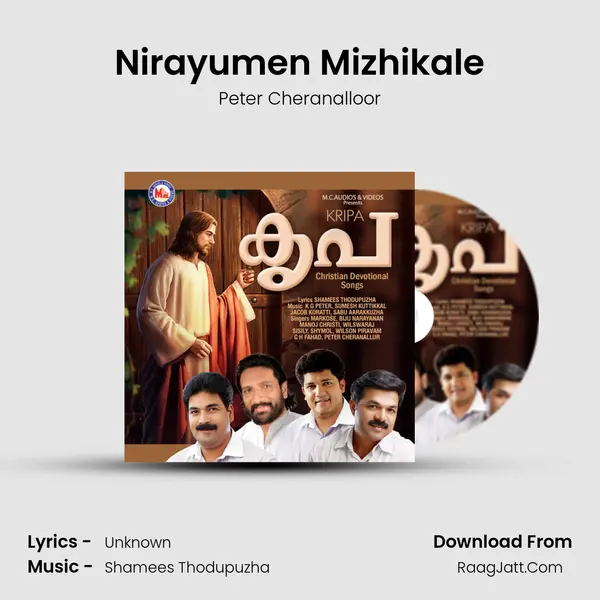 Nirayumen Mizhikale MP3 Song by Peter Cheranalloor Cover