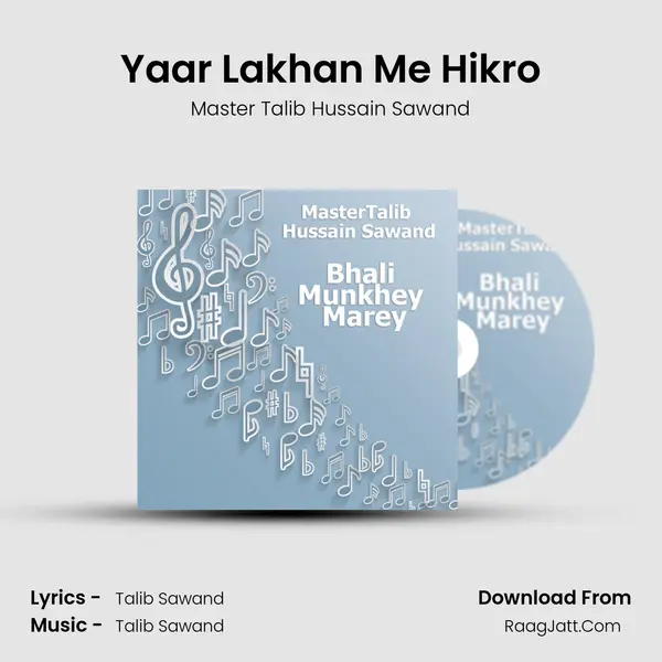 Yaar Lakhan Me Hikro MP3 Song by Master Talib Hussain Sawand Cover