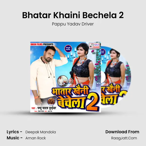 Bhatar Khaini Bechela 2 MP3 Song by Pappu Yadav Driver Cover