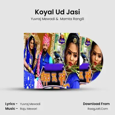 Koyal Ud Jasi - Yuvraj Mewadi