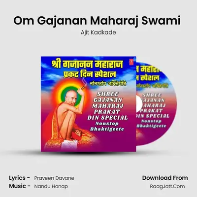 Om Gajanan Maharaj Swami (From 