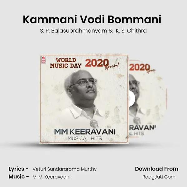 Kammani Vodi Bommani (From "Allari Alludu") Cover