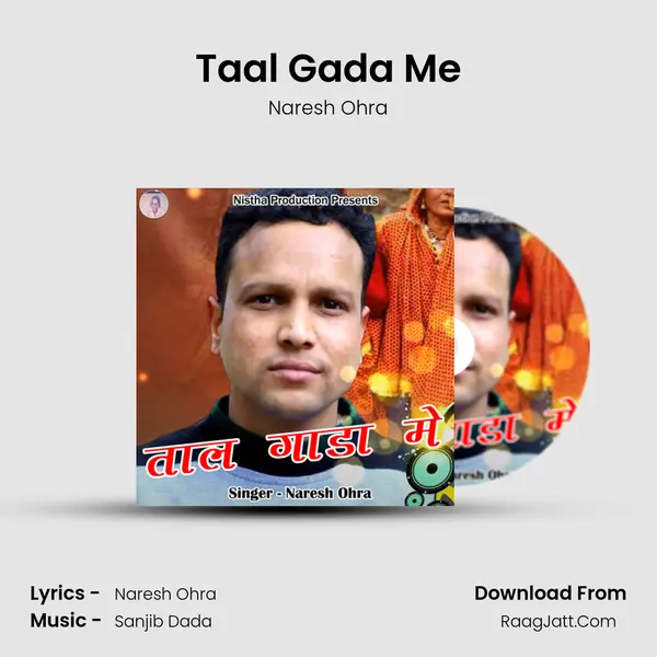 Taal Gada Me mp3 song