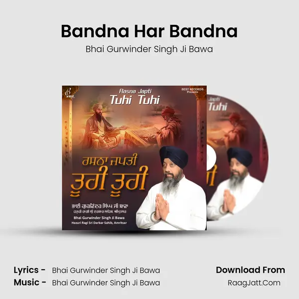 Bandna Har Bandna mp3 song