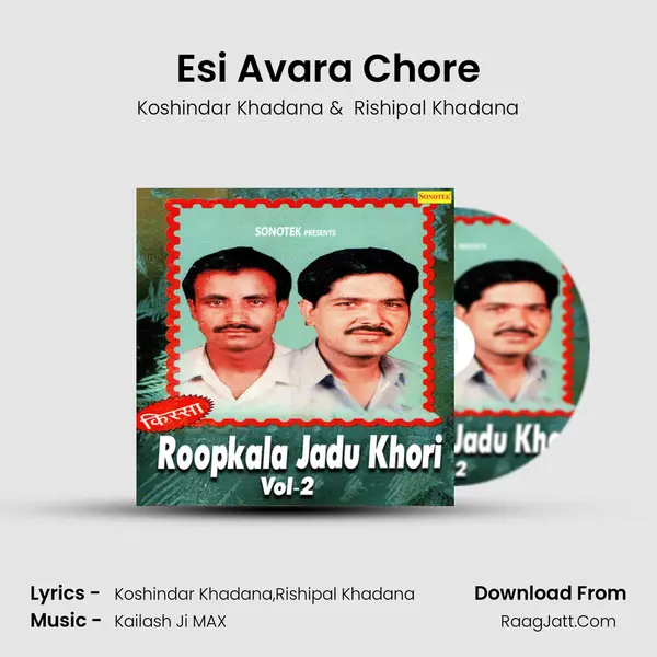 Esi Avara Chore mp3 song