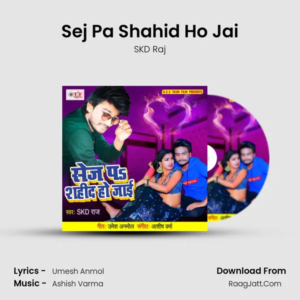 Sej Pa Shahid Ho Jai MP3 Song by SKD Raj Cover