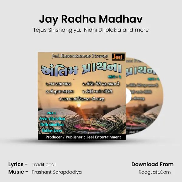 Jay Radha Madhav mp3 song