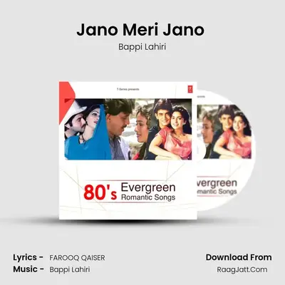 Jano Meri Jano (From "Satyamev Jayate") Cover
