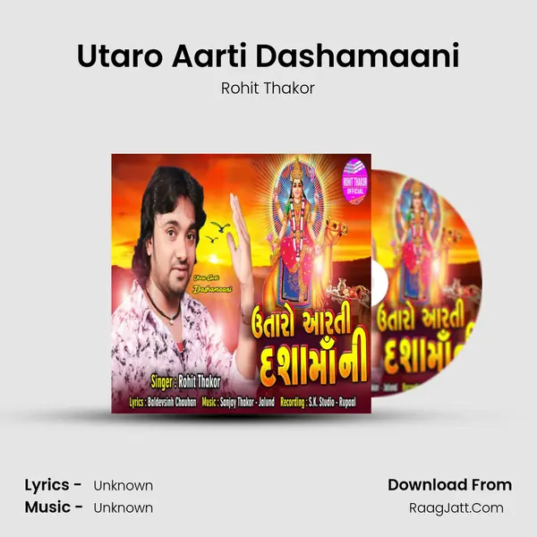 Utaro Aarti Dashamaani - Single - 