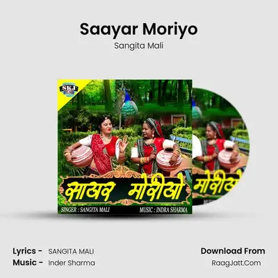 Saayar Moriyo mp3 song