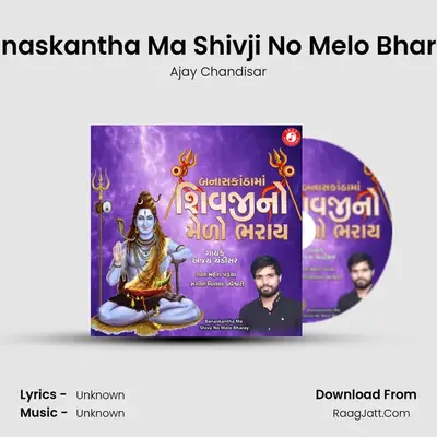 Banaskantha Ma Shivji No Melo Bharay - Single - 