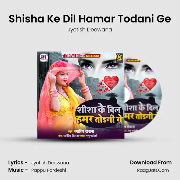 Jyotish Deewana