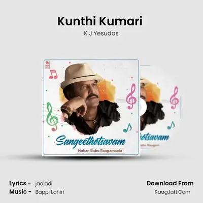 Kunthi Kumari (From "Rowdigari Pellam") Cover