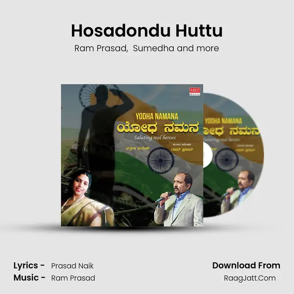 Hosadondu Huttu MP3 Song by Ram Prasad Cover