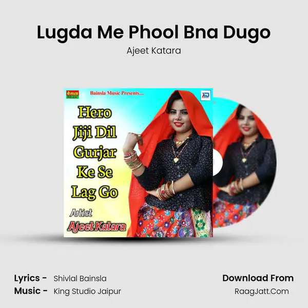 Lugda Me Phool Bna Dugo MP3 Song by Ajeet Katara Cover