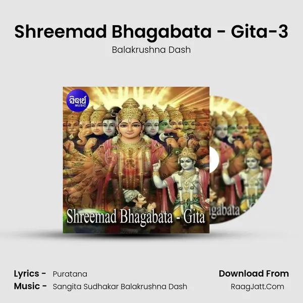 Shreemad Bhagabata - Gita-3 MP3 Song by Balakrushna Dash Cover