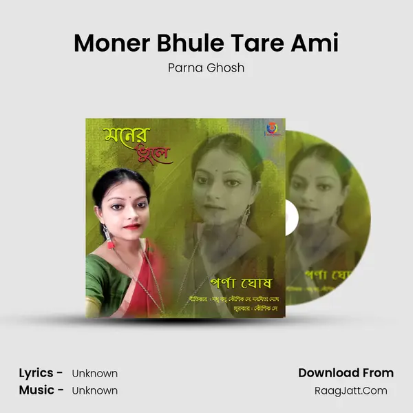 Moner Bhule Tare Ami mp3 song