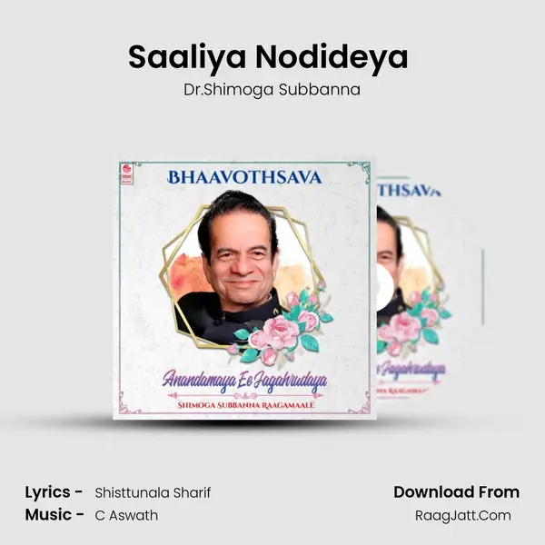 Saaliya Nodideya (From Mutthinaarathi - Shishunaala Sharif Saaheb Songs) mp3 song