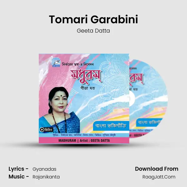 Tomari Garabini MP3 Song by Geeta Datta Cover