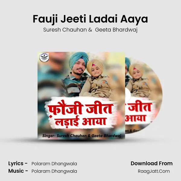 Fauji Jeeti Ladai Aaya mp3 song