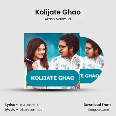 Kolijate Ghao - Akash Mahmud