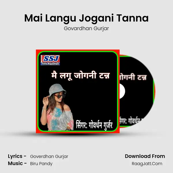 Mai Langu Jogani Tanna MP3 Song by Govardhan Gurjar Cover