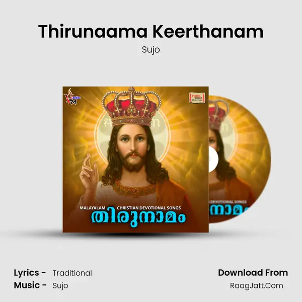 Thirunaama Keerthanam mp3 song