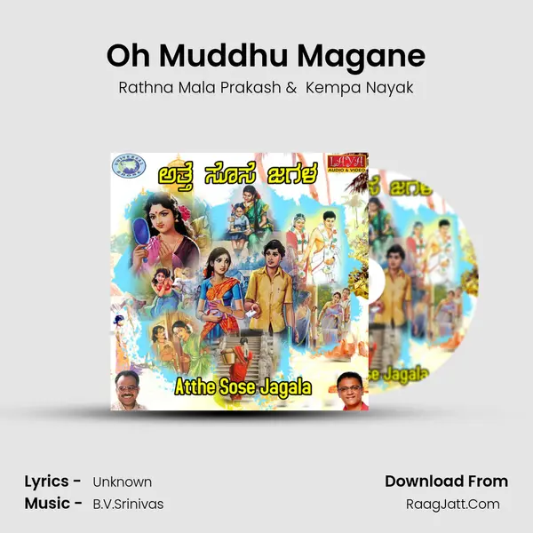Oh Muddhu Magane MP3 Song by Rathna Mala Prakash Cover