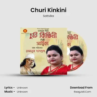 Churi Kinkini - Sattvika