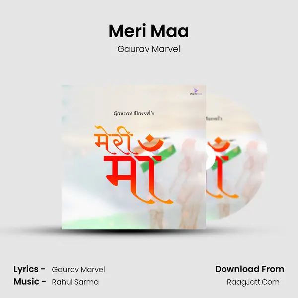Meri Maa MP3 Song by Gaurav Marvel Cover
