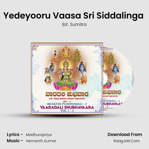 Yedeyooru Vaasa Sri Siddalinga (From 