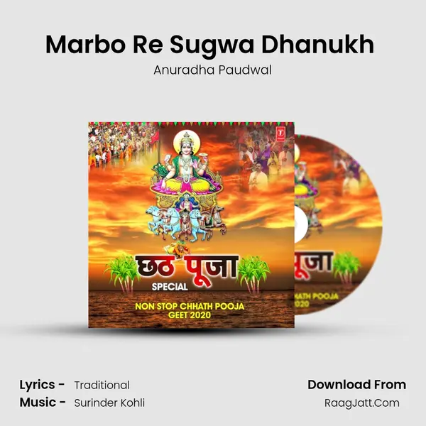 Marbo Re Sugwa Dhanukh (From 