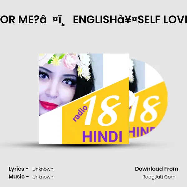 S3E2 THAT SOMEONE YOU FOR ME?â¤ï¸ ENGLISHà¥¤SELF LOVEà¥¤Guided Positive Affirm MP3 Song by  Cover